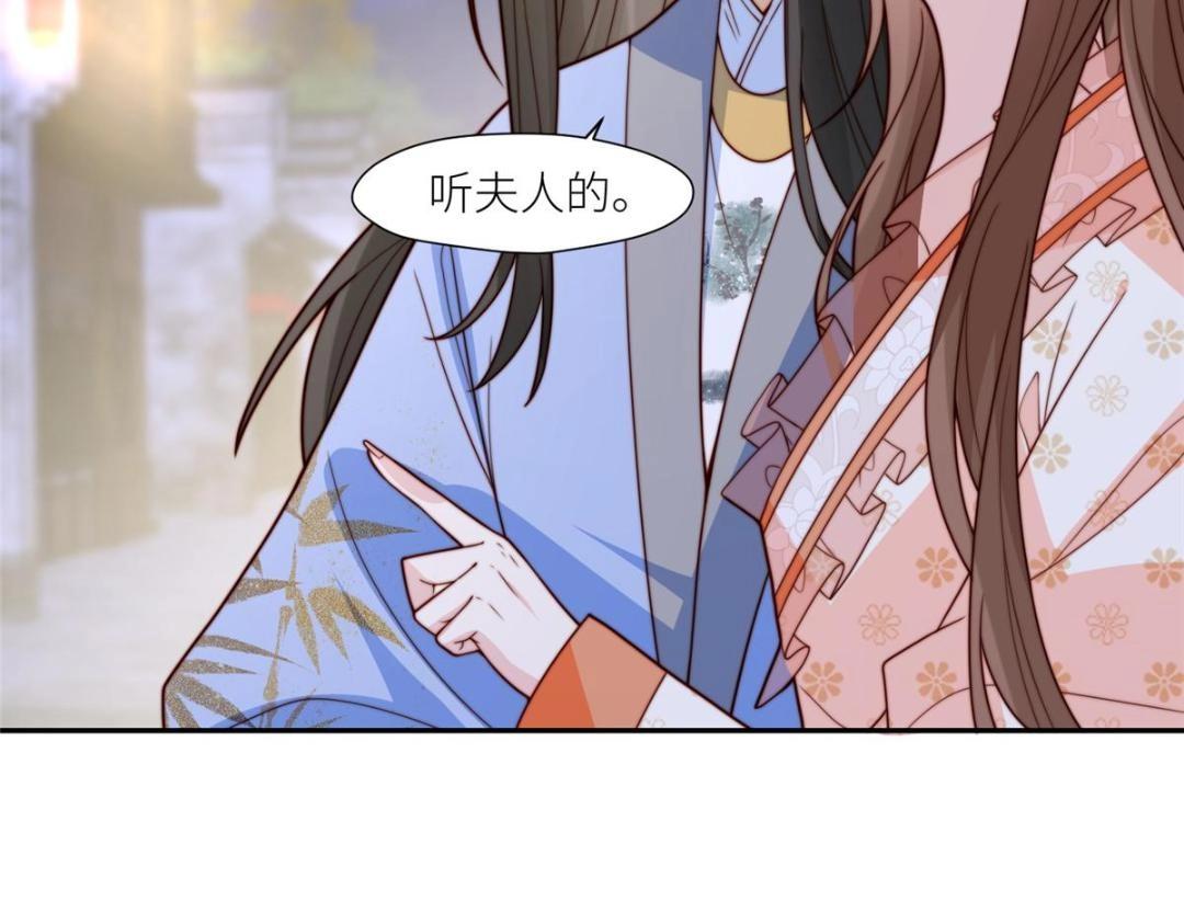 66 想悔婚？65