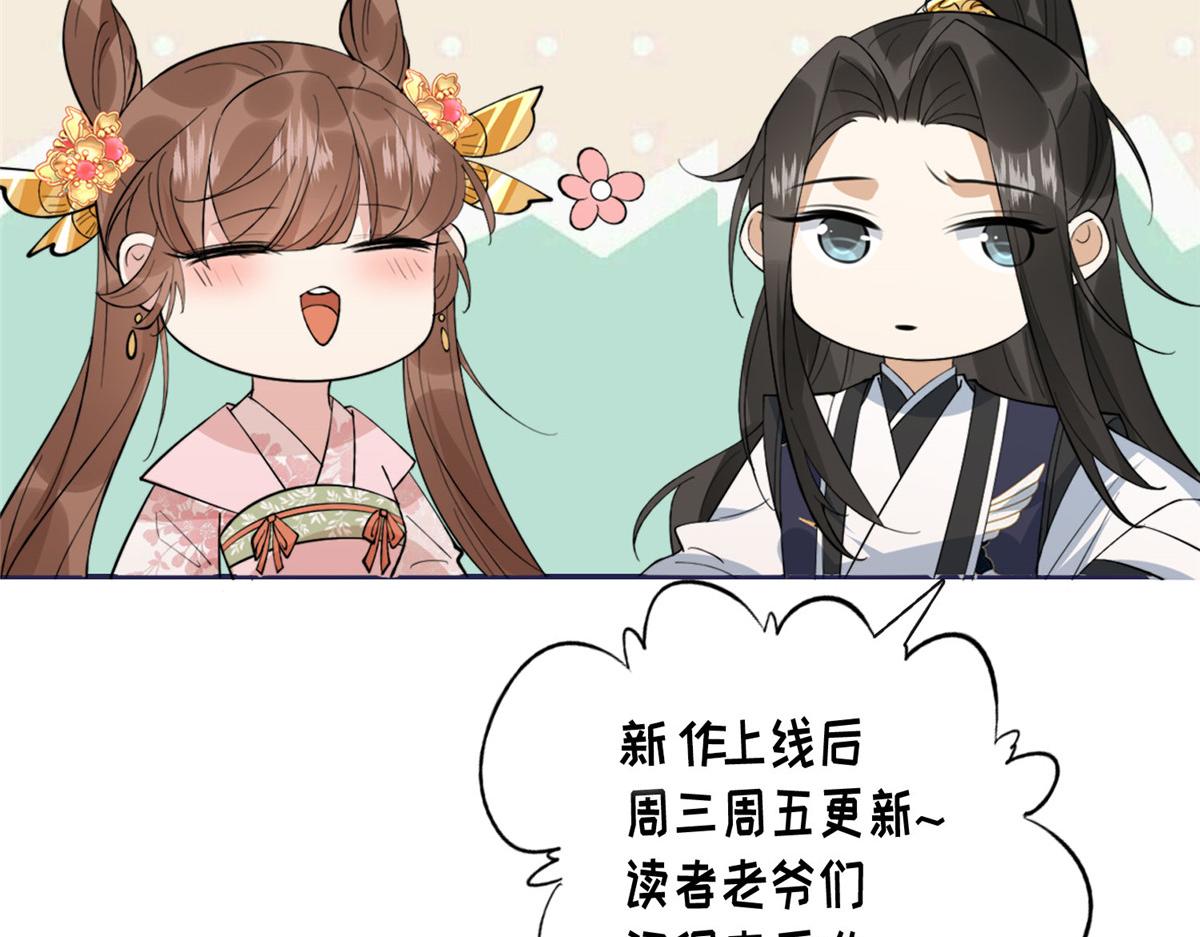 47 丽妃的真话110