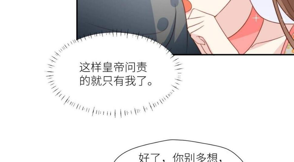 85  这次你们都要死！29
