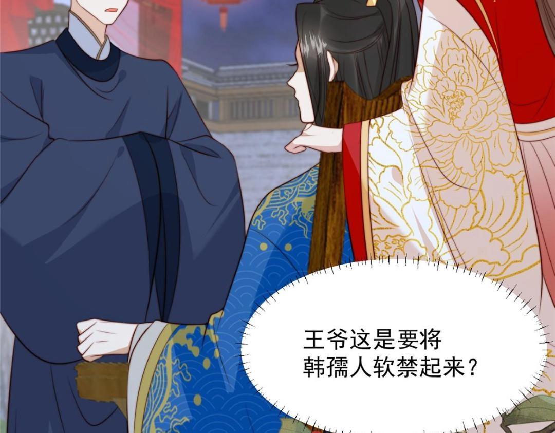 33 审问86
