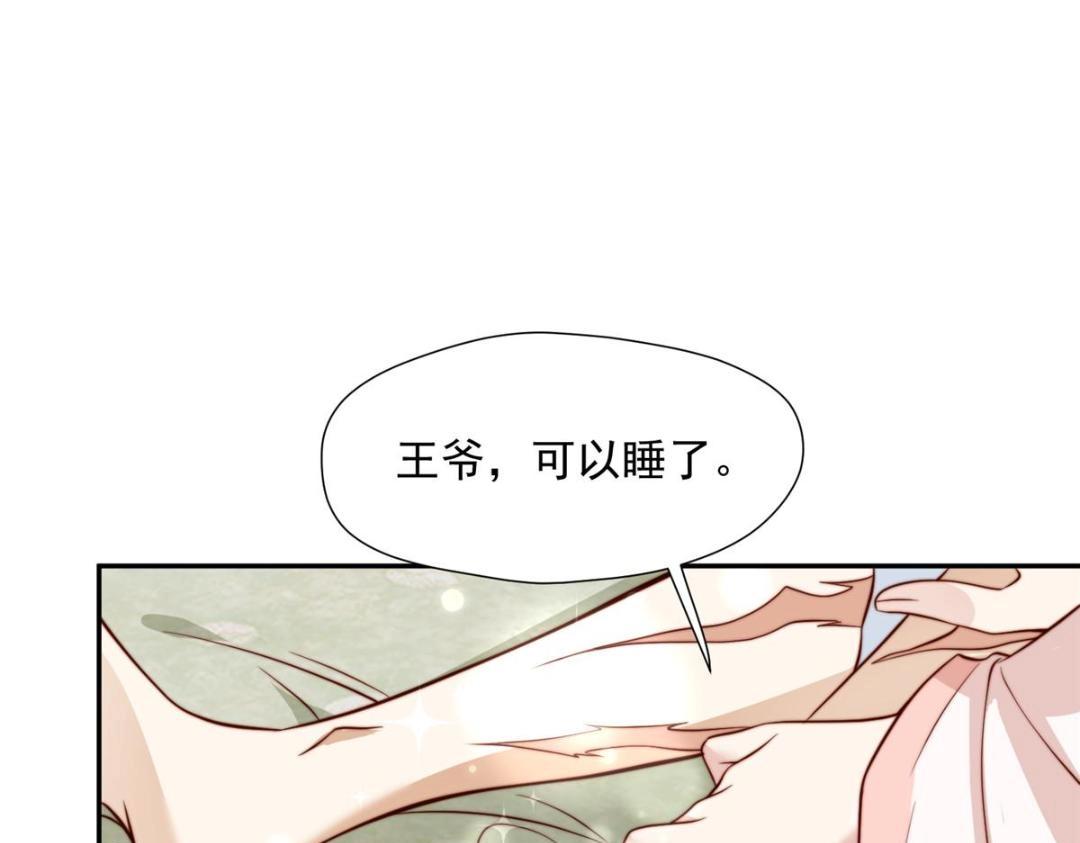 34 今晚我们···9