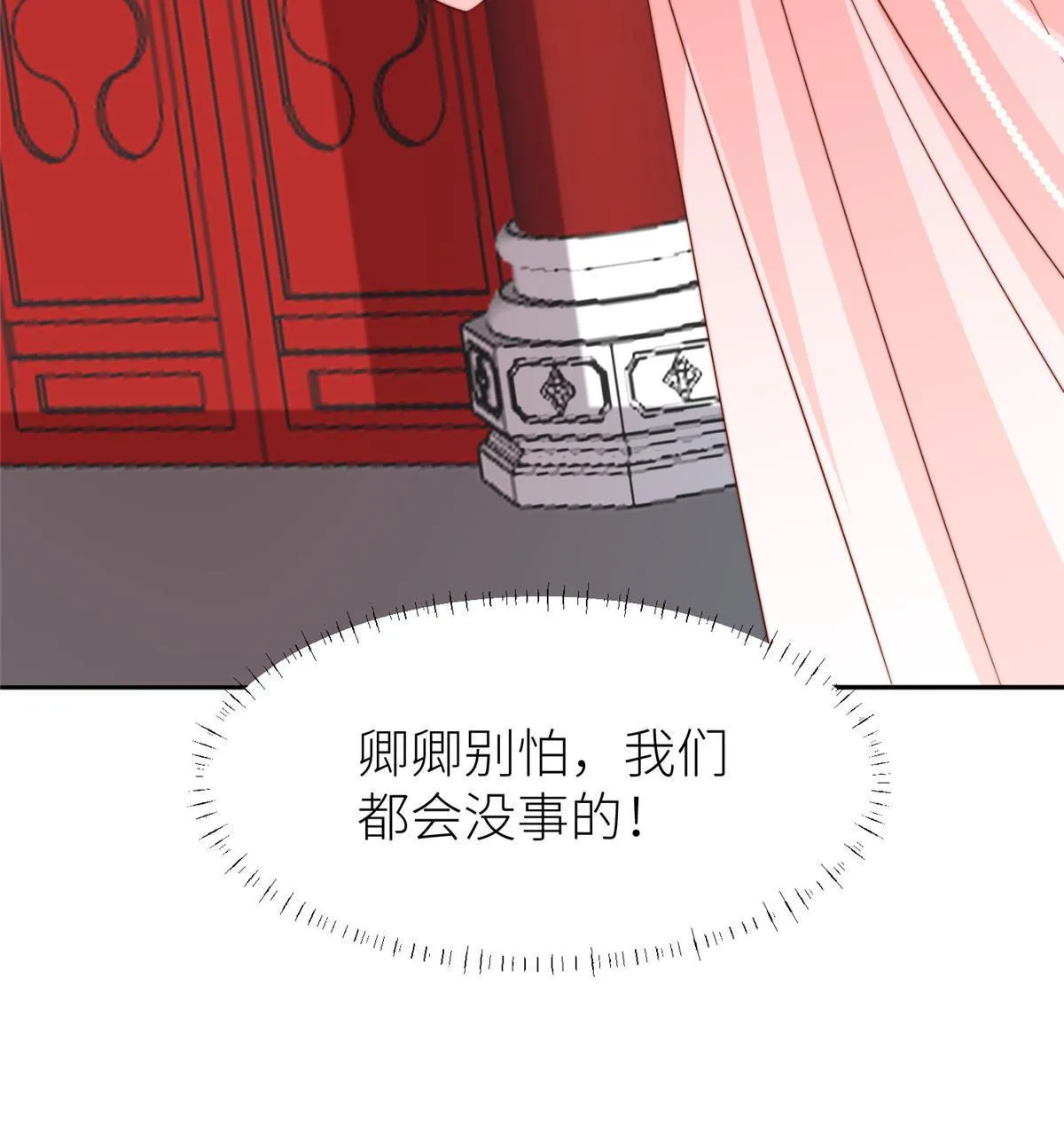98 血债血偿44