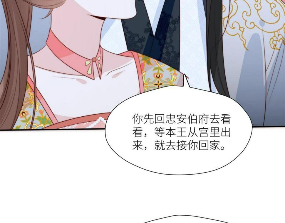 89  我等你58