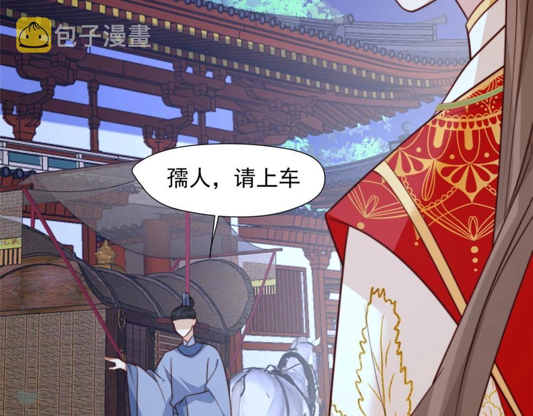 30 逃婚73