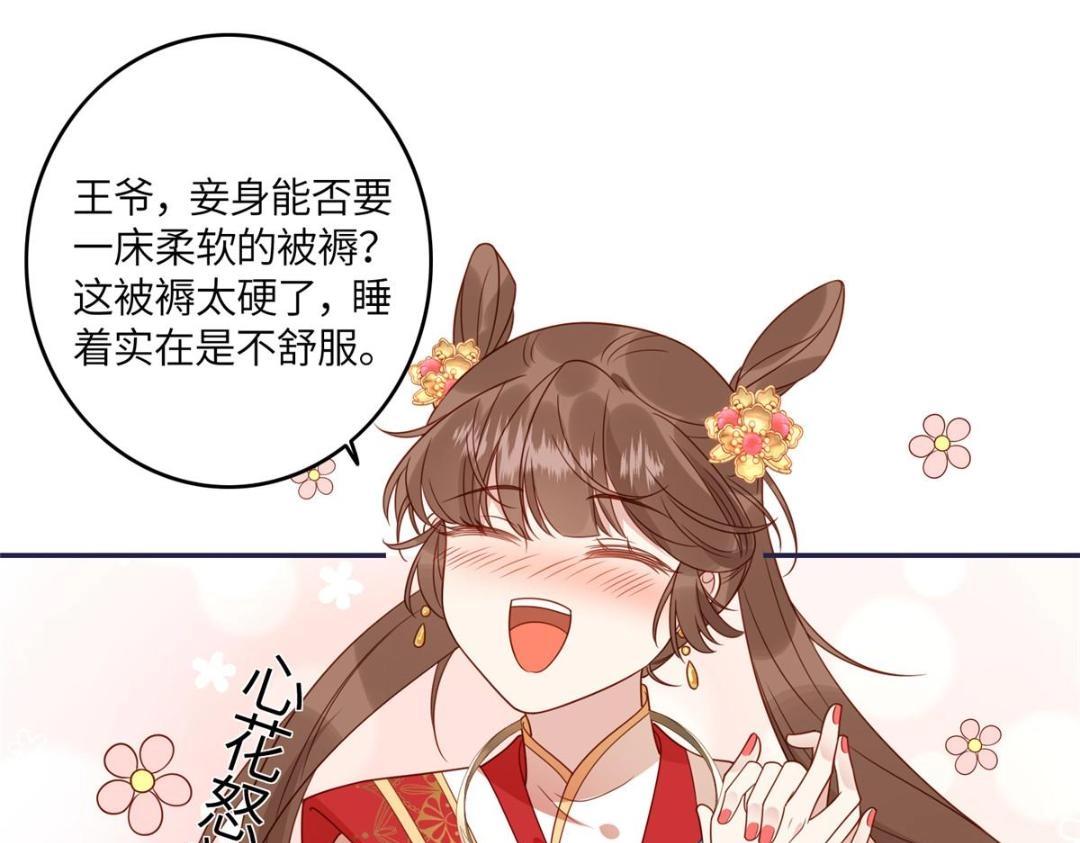 08 赏赐？17