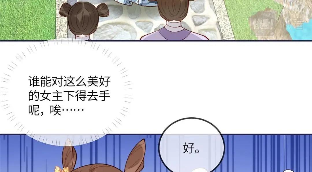 12 系统新任务77