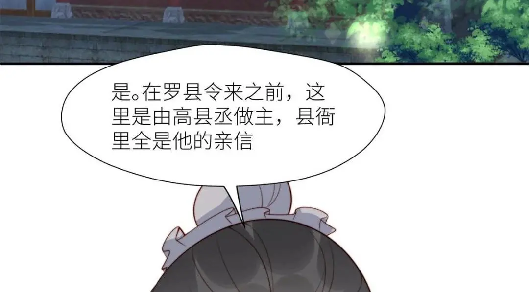 67 私吞赈灾银36