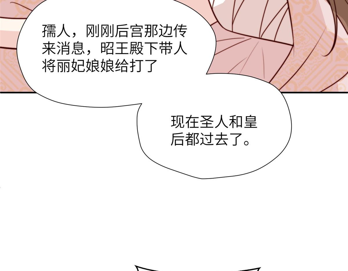 46 以牙还牙89
