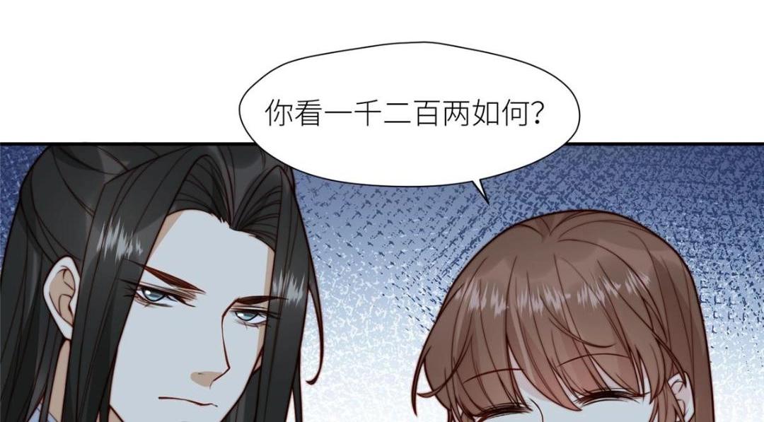 66 想悔婚？53