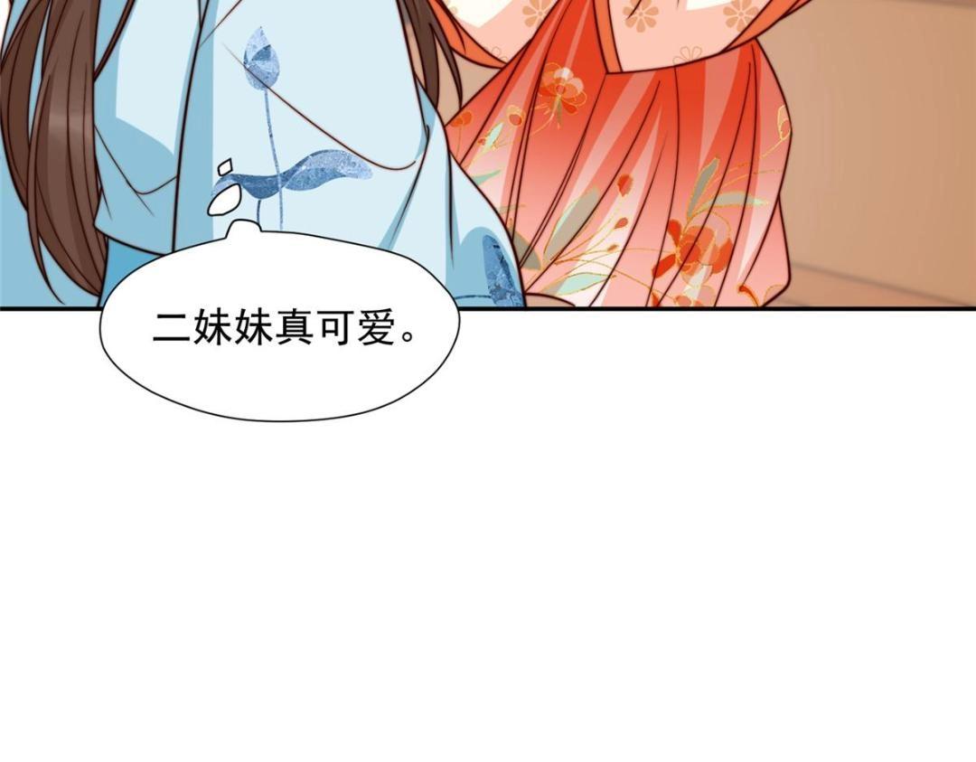 43 后宫争斗95