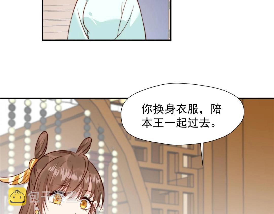 31 过去吃瓜？59