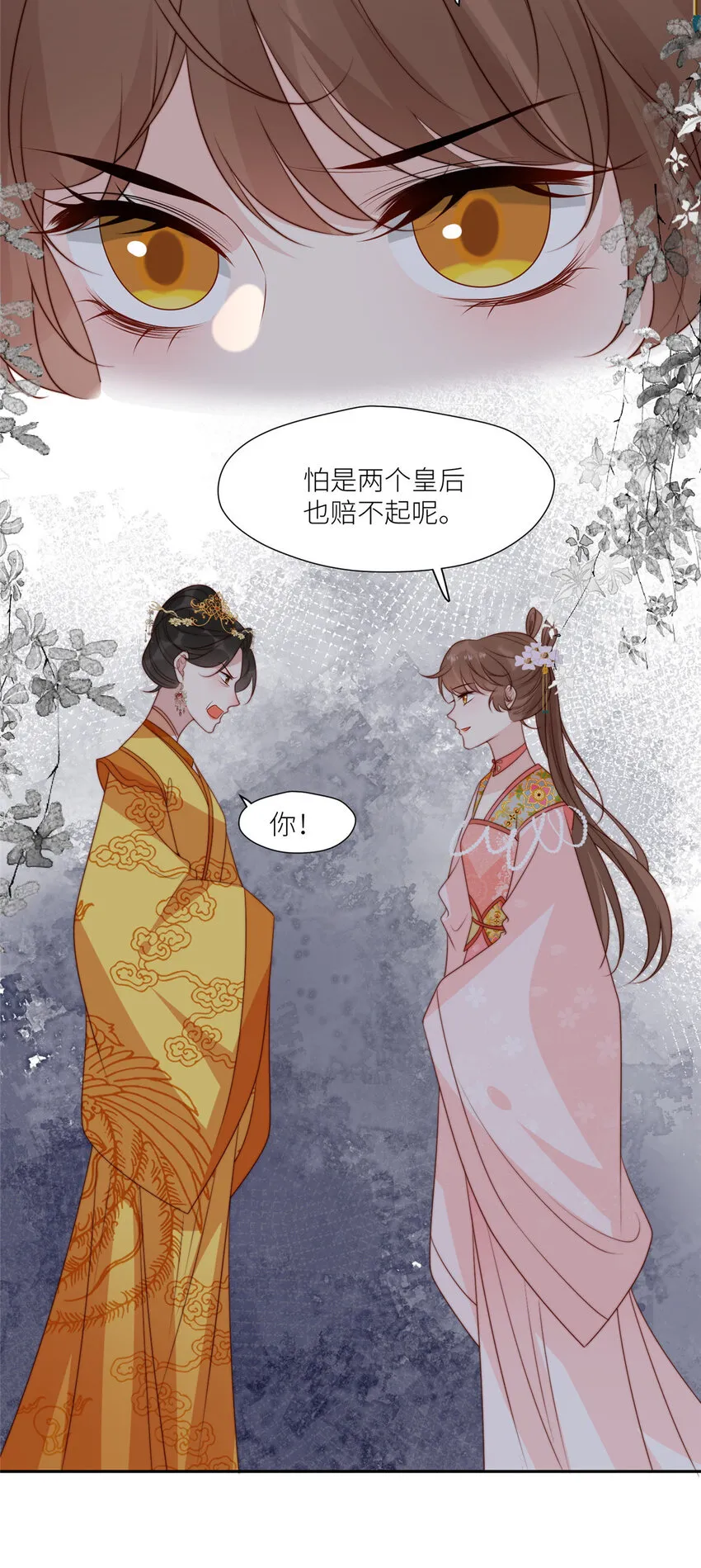 99 有惊无险4