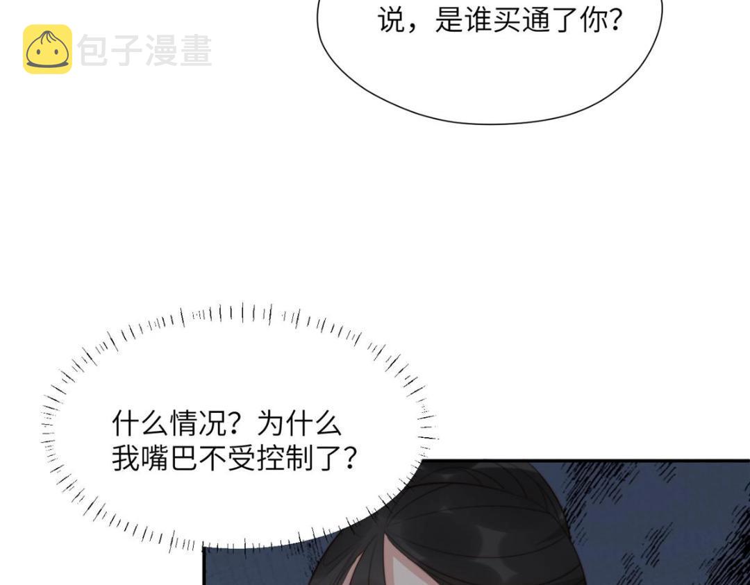 52 自尽83