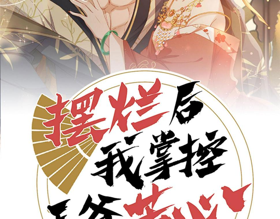 87 有惊无险1