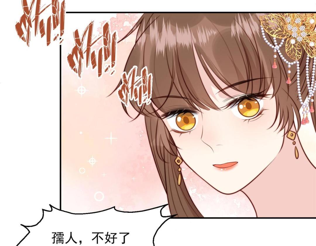 41 圣人和我姐姐？83