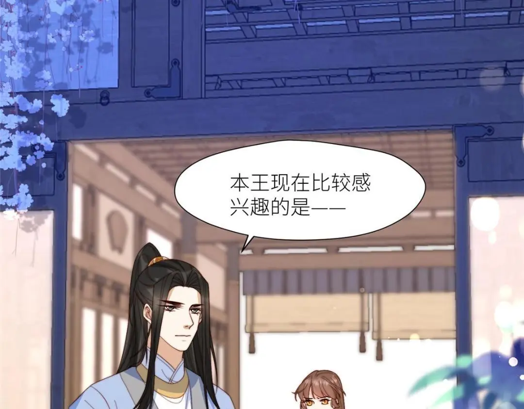 67 私吞赈灾银57