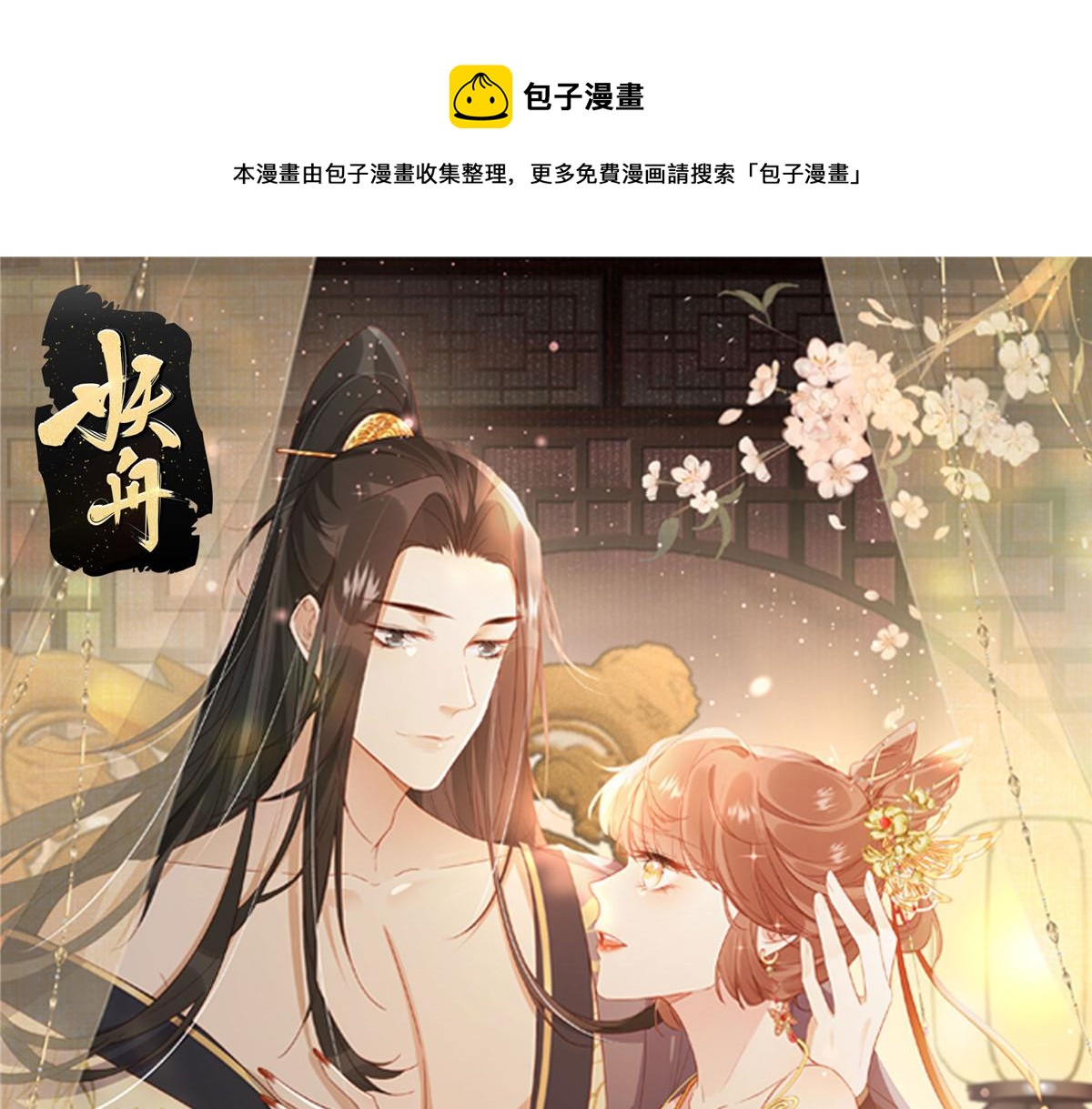 61 哄崽0