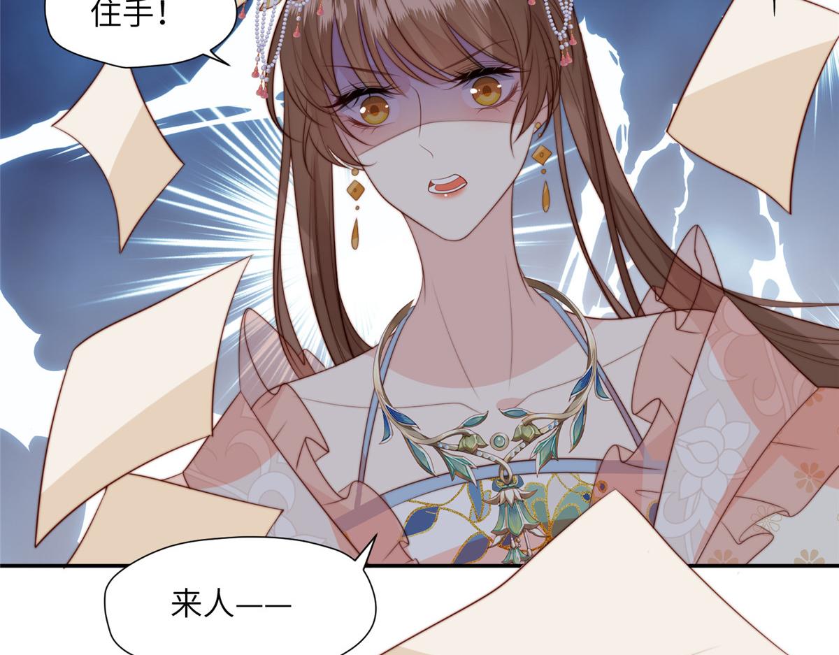 51 昭王谋反？77