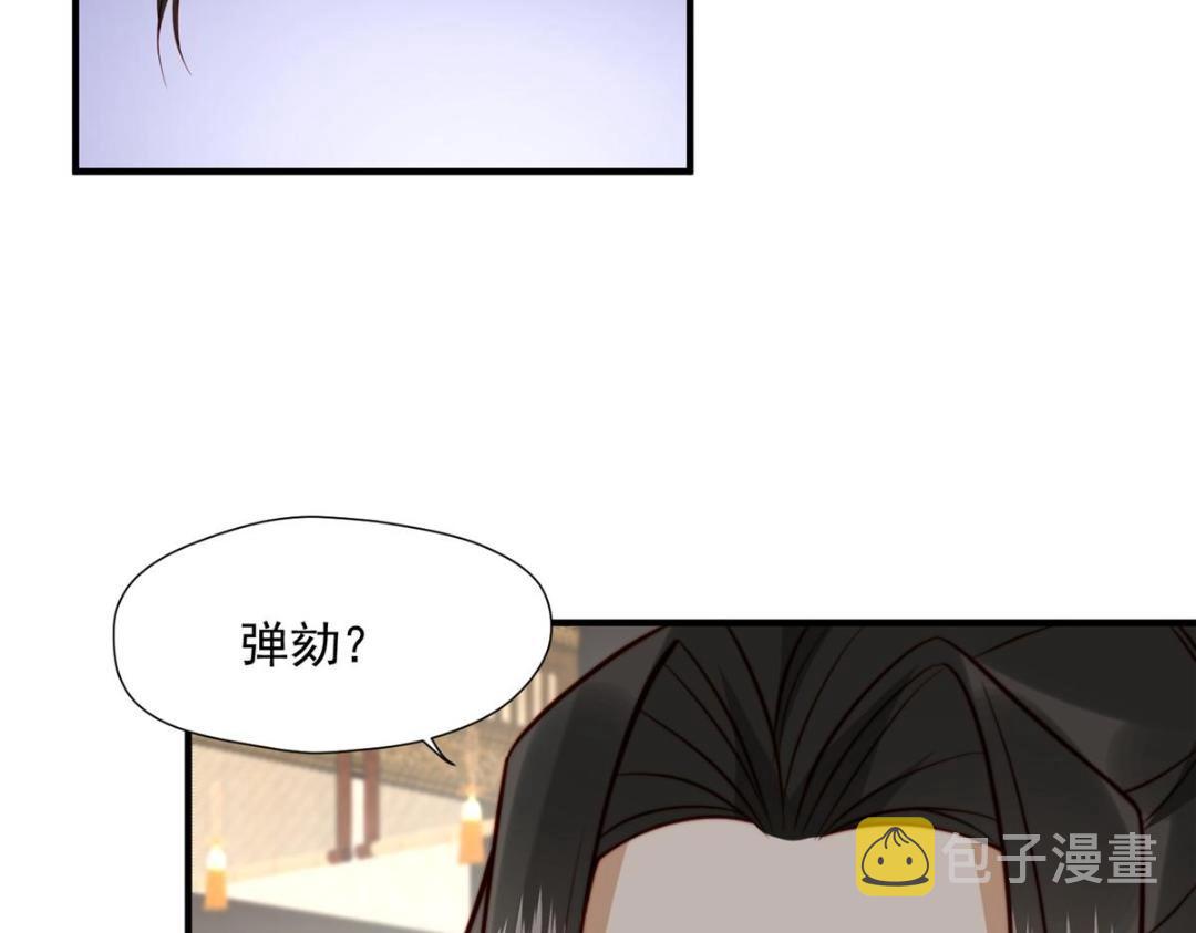 30 逃婚11