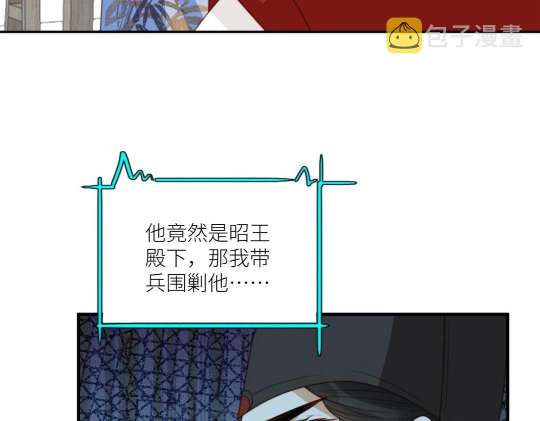 70 身份暴露59