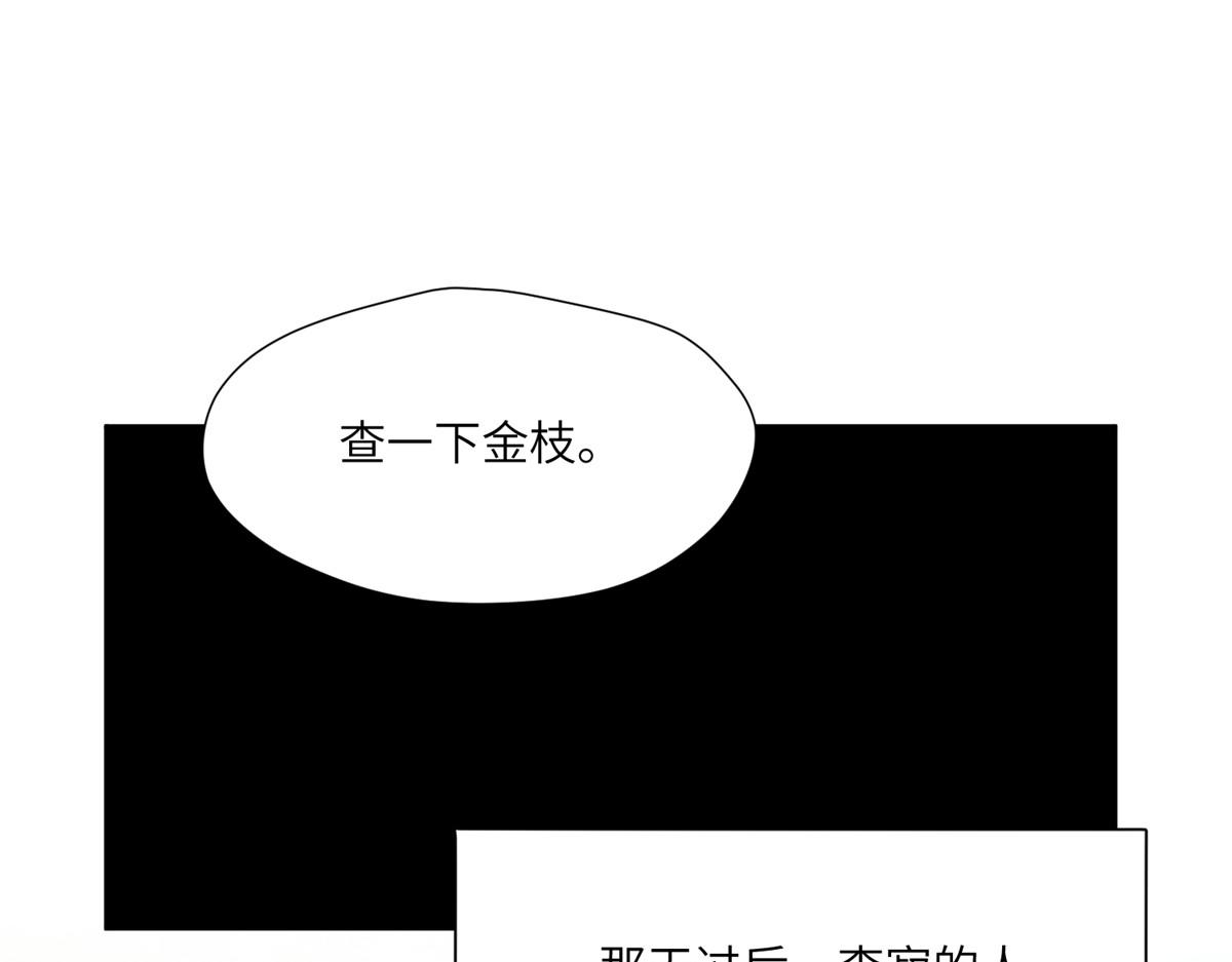 50 陷害94