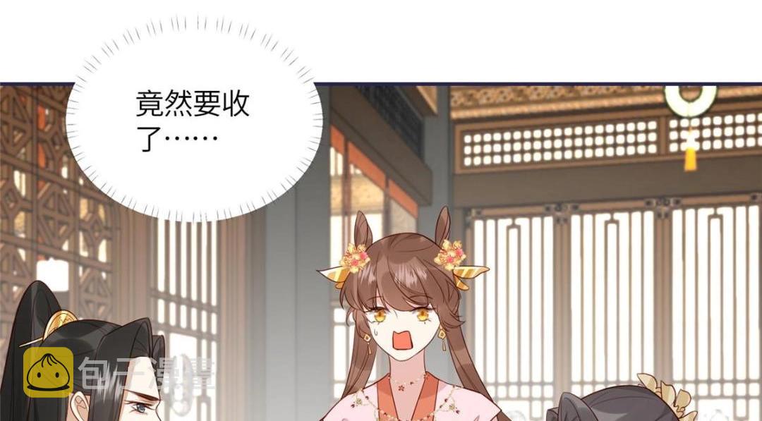 18 自食恶果37