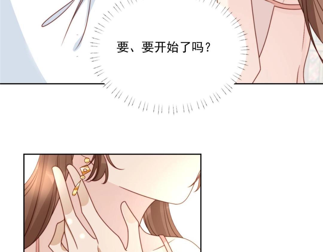 35 给我上药？9