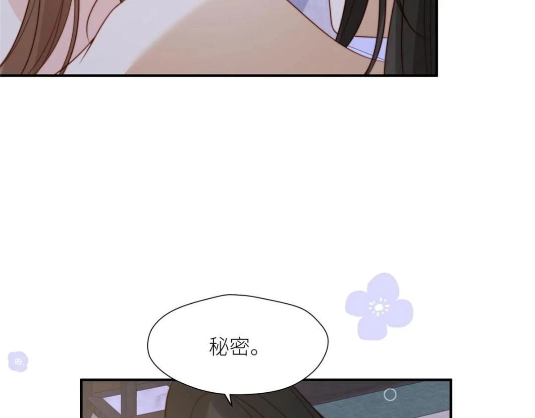 78  油腻太子15