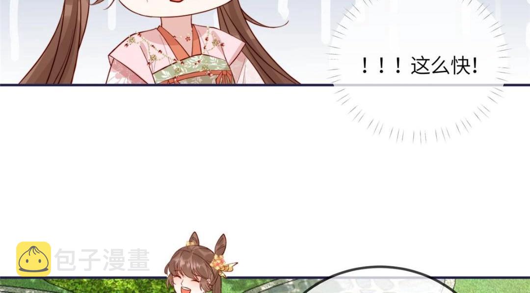 12 系统新任务75