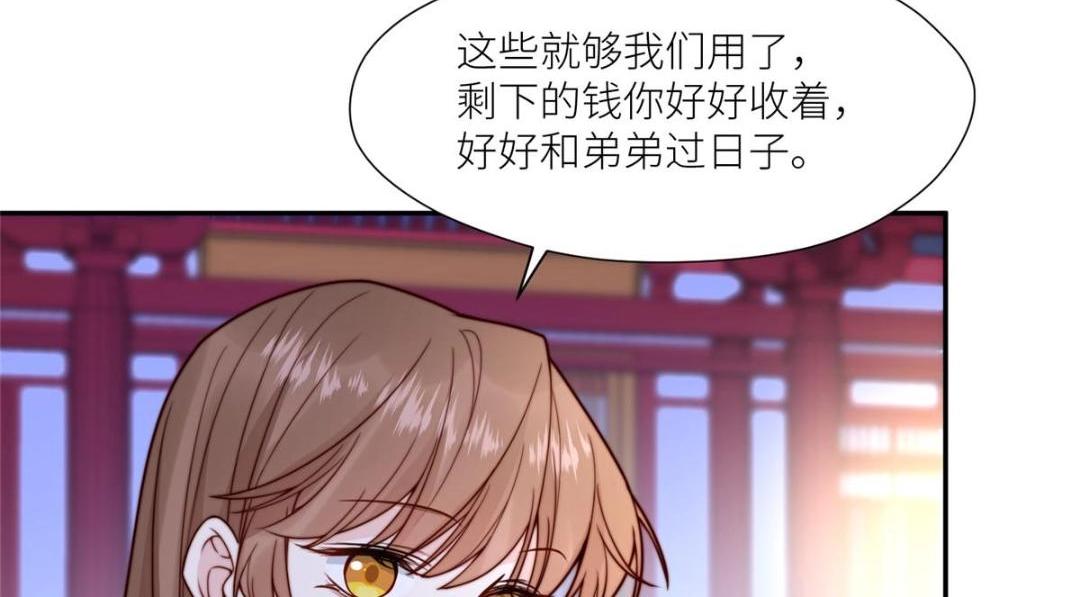 66 想悔婚？60