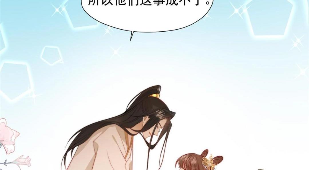 39 改剧情的方法73