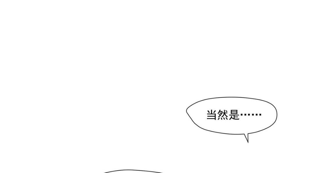 29 他居然也来了！8
