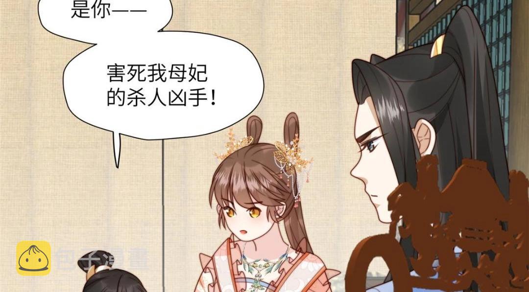 56 糯米团子70
