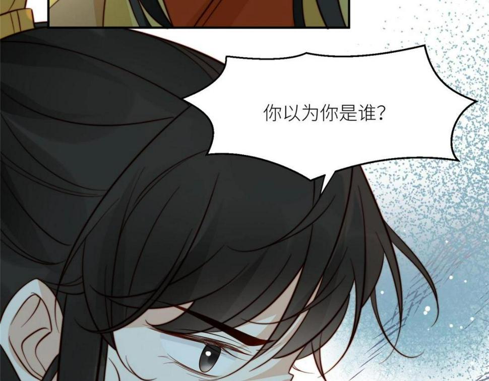 83  脚踏两条船52