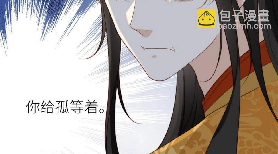 85  这次你们都要死！60