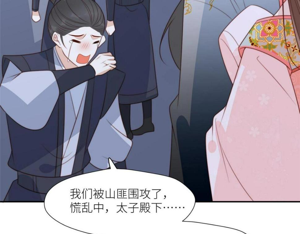 89  我等你18