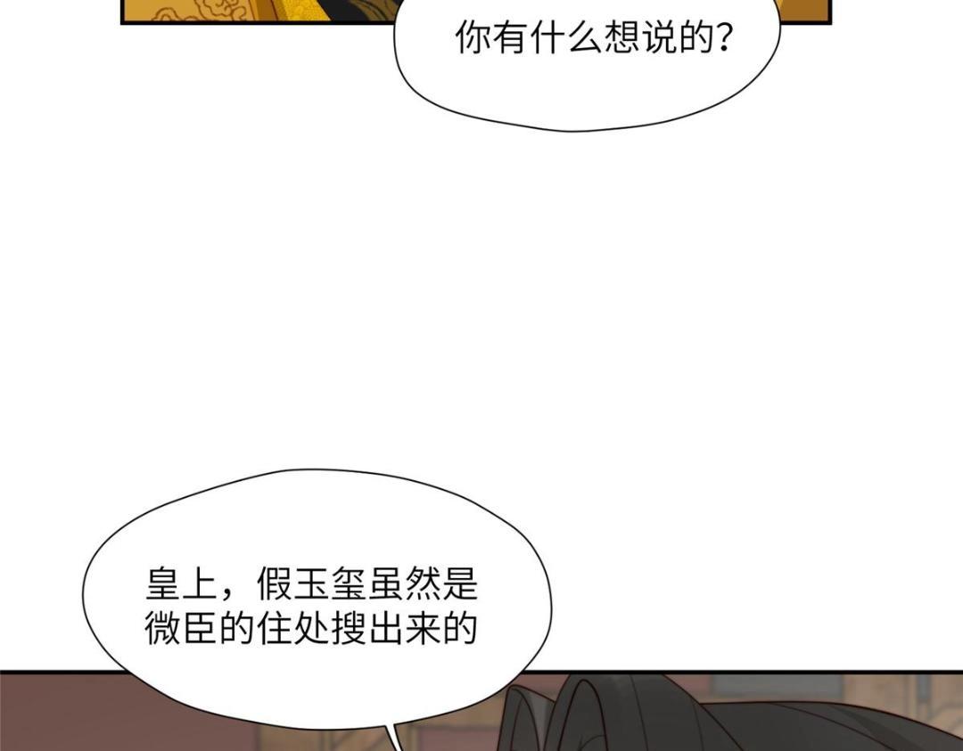 52 自尽31