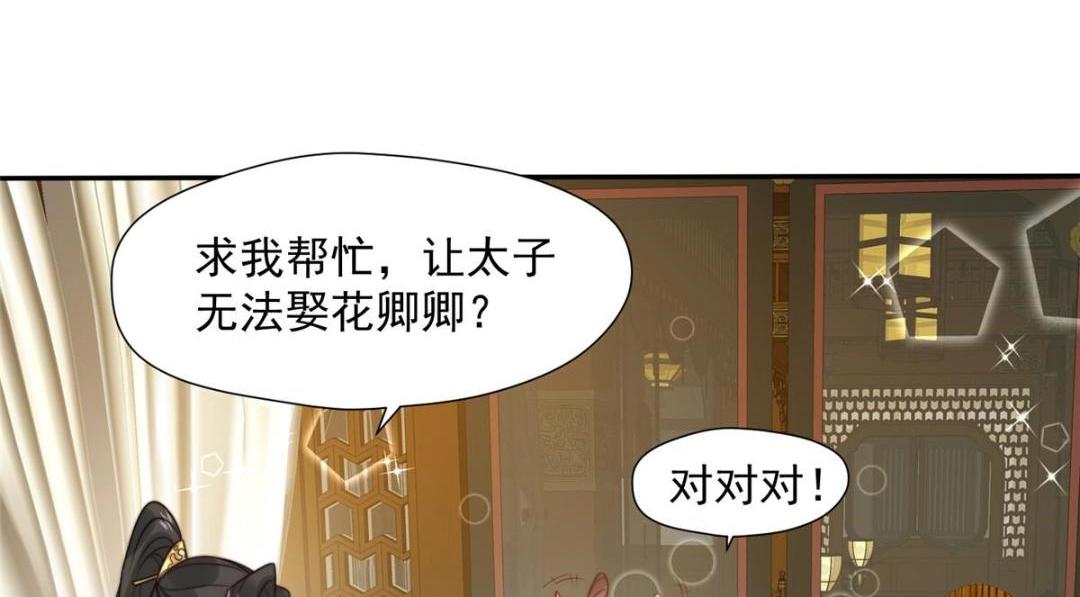 39 改剧情的方法46