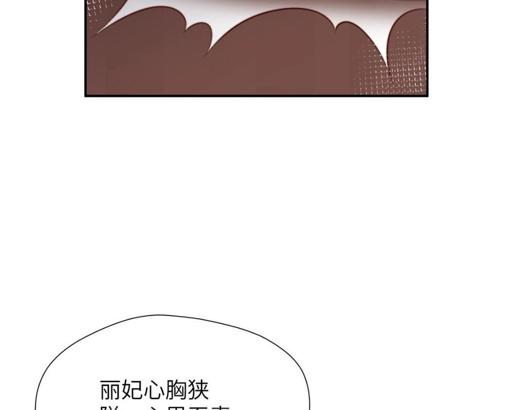 48 护短漫上线47