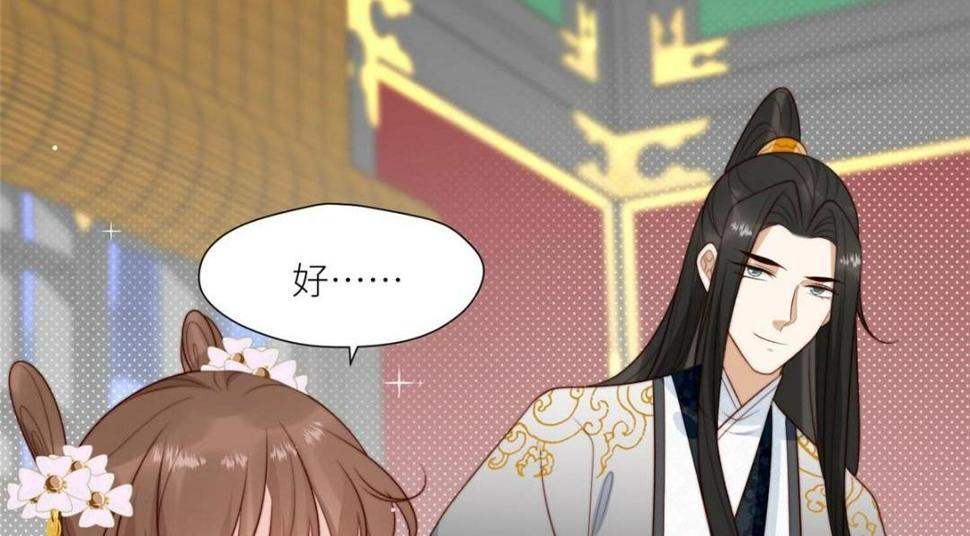 86  上药26