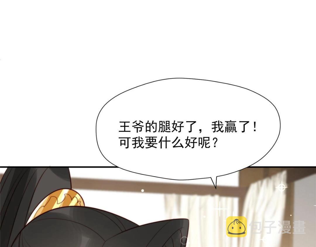 41 圣人和我姐姐？79