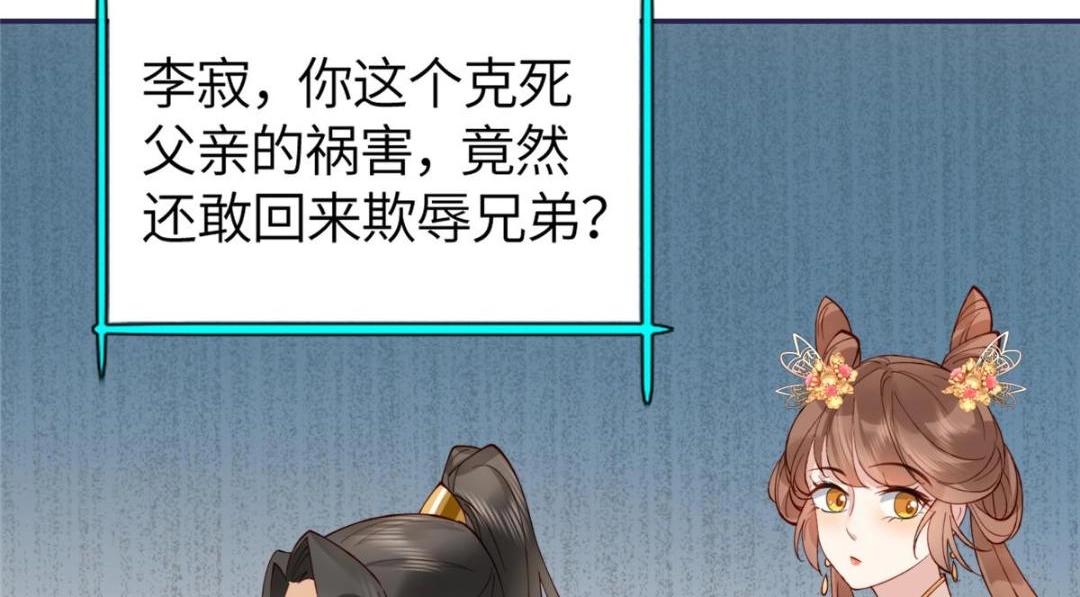 07 保护我？10