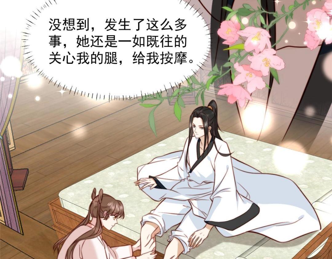 34 今晚我们···7