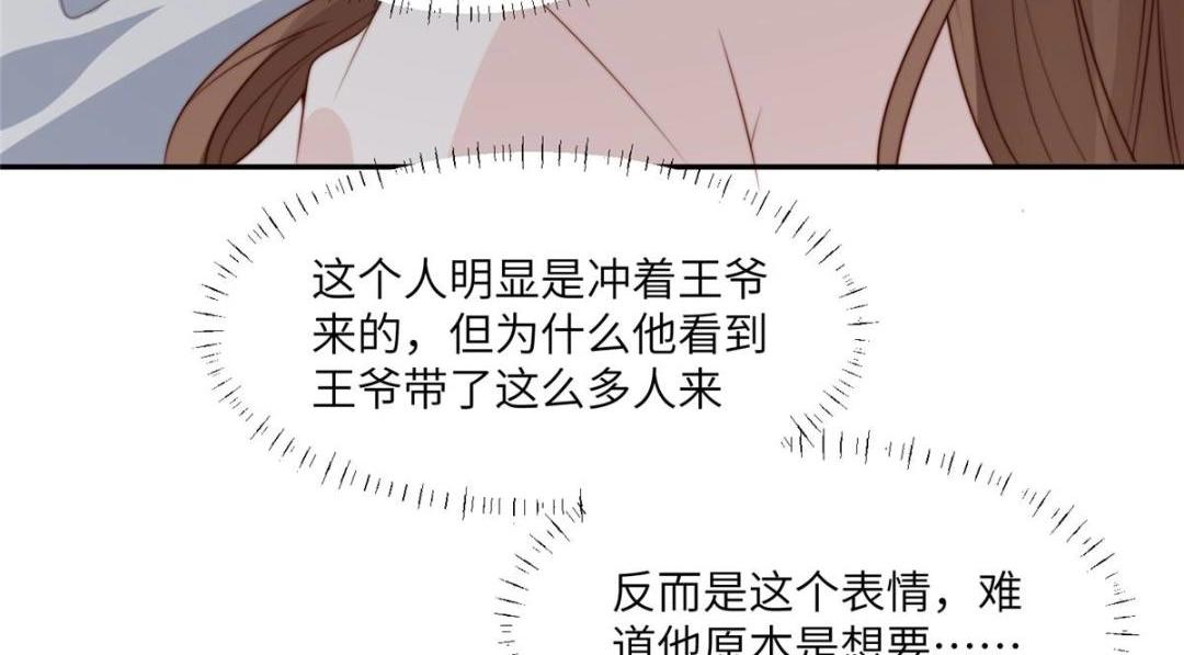 58 当人质35