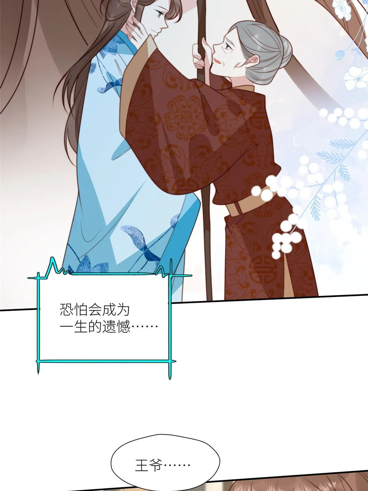 93  阻拦花卿卿3
