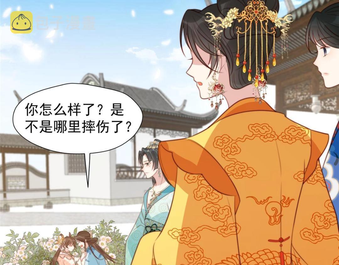 44 任务完成54