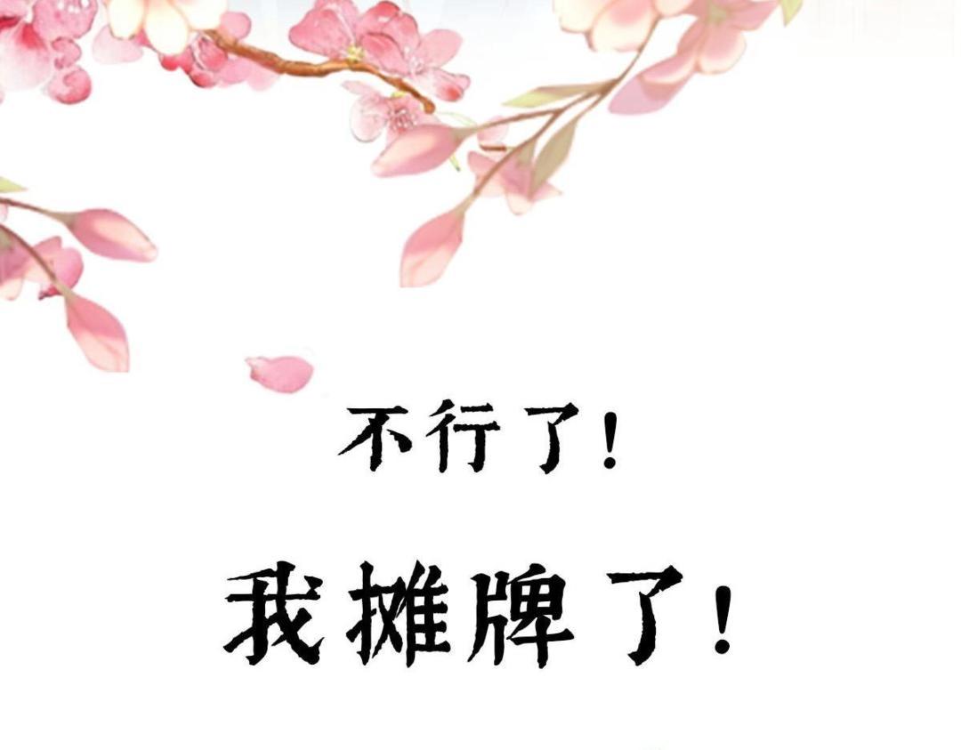 预告33