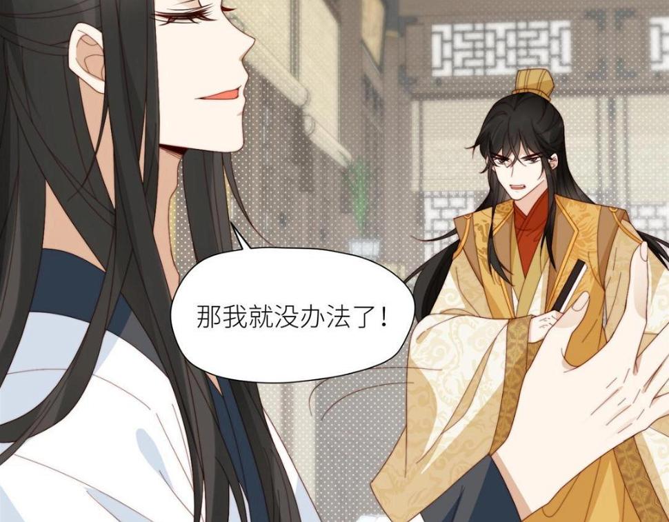 82  为夫报仇24