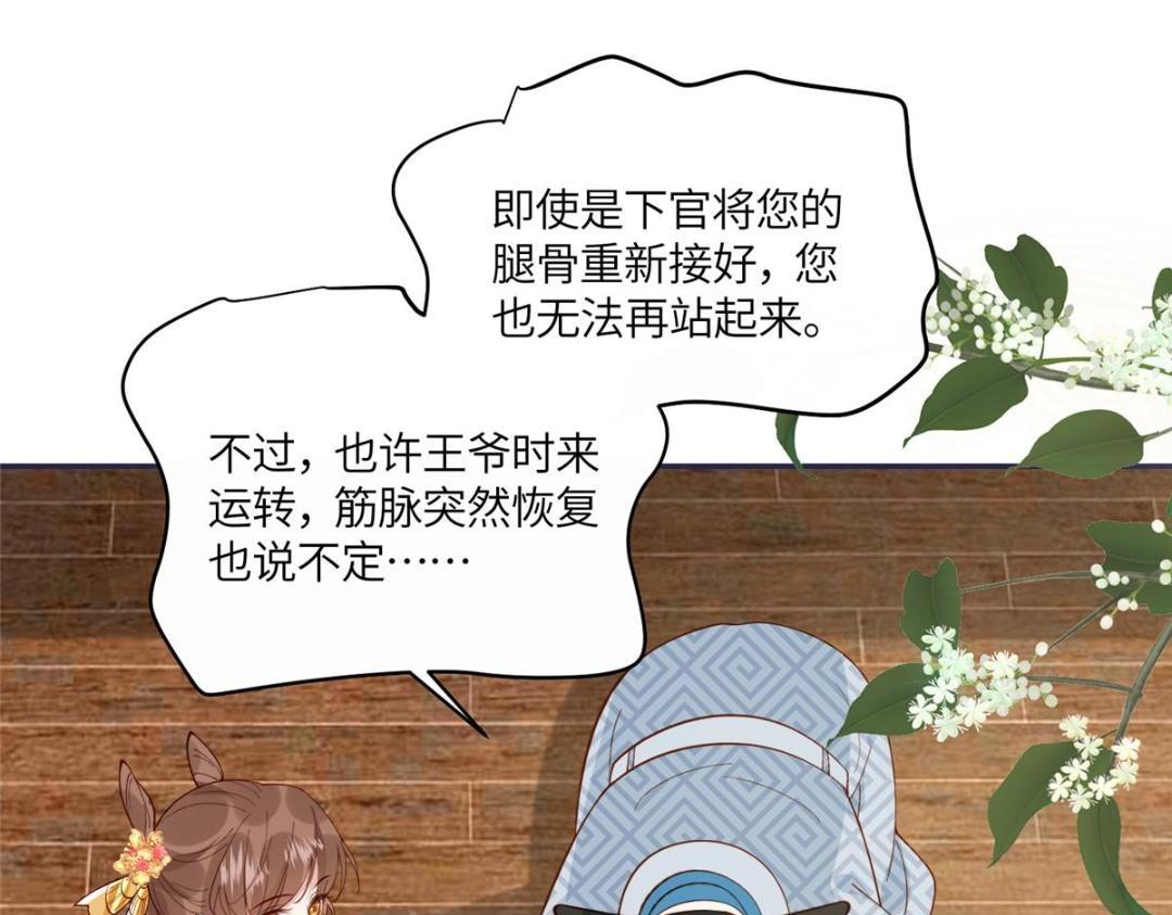 17 身残志坚？47