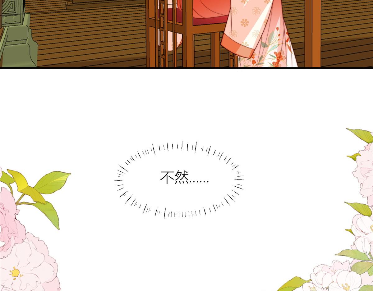 55 如果睡不着77